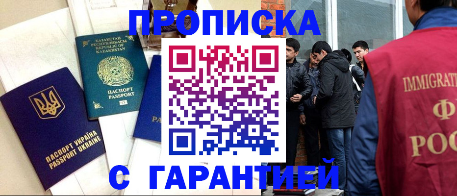 форма 3 в Бабаево